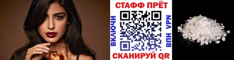 НБОМе Долинск
