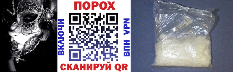 Amphetamine 98% закладка Долинск