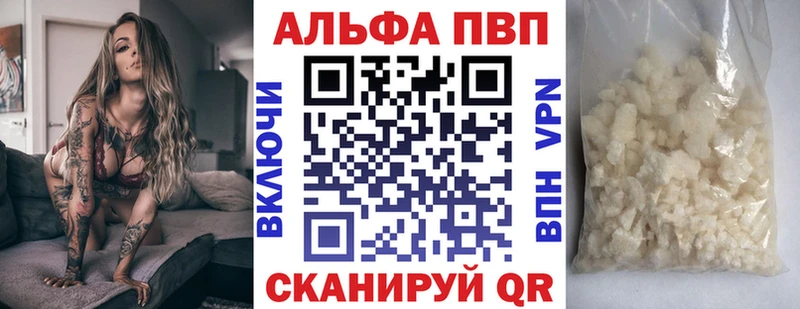 купить наркоту Долинск Alfa_PVP СК