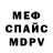 Кодеин Purple Drank Mikhail Russky