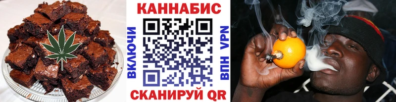 Печенье с ТГК марихуана  Долинск 