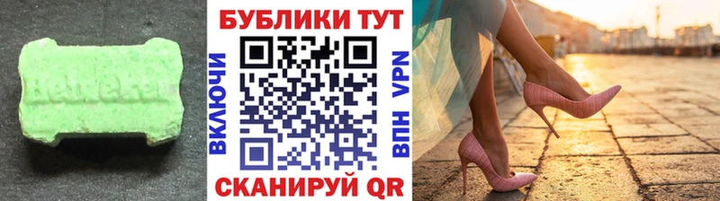 магазин продажи   Долинск  Ecstasy VHQ 