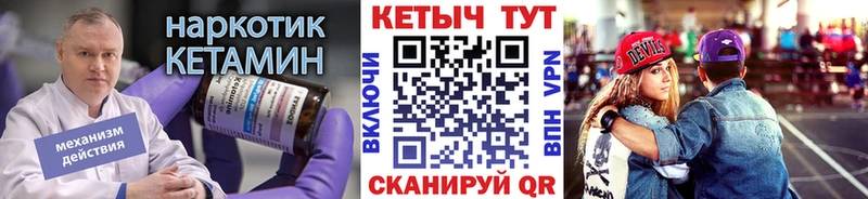 наркотики  Долинск  это формула  КЕТАМИН ketamine 