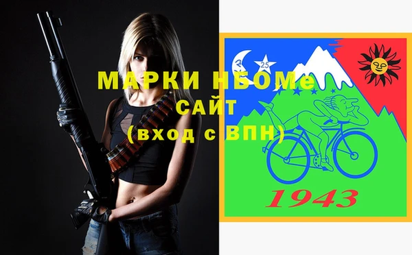 mdma Вязьма