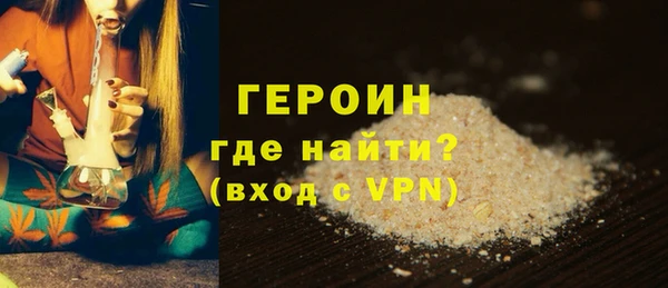 гашиш Володарск