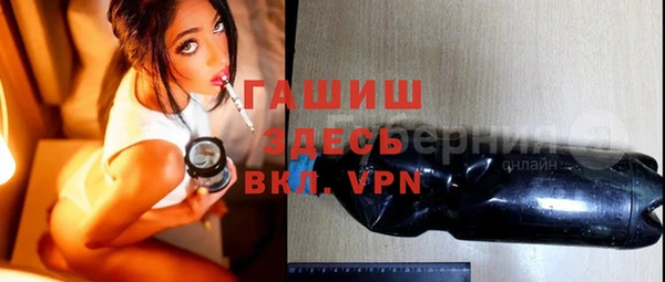 а пвп мука Вяземский
