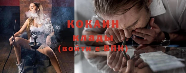 тгк Волоколамск