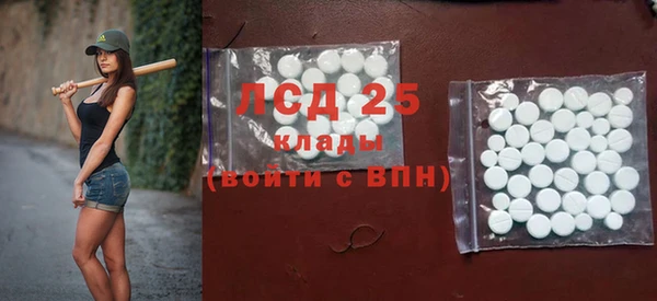 альфа пвп VHQ Бородино