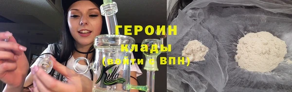 гашиш Володарск