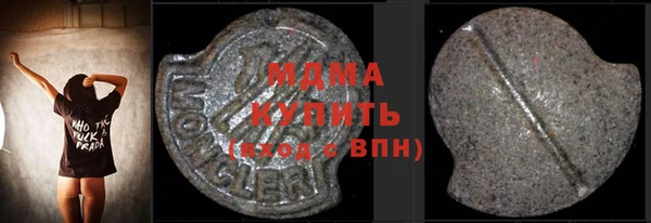 кокаин премиум Волосово