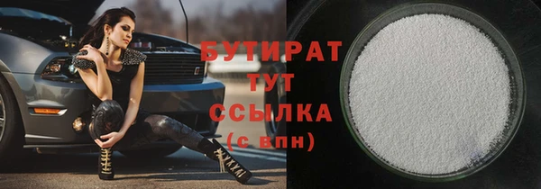 тгк Волоколамск