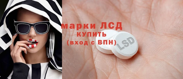 мефедрон мука Сясьстрой