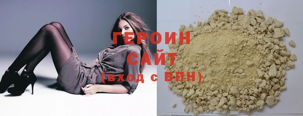 кокаин премиум Волосово