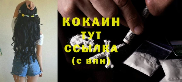 не бодяженный Вязники