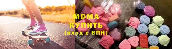 тгк Волоколамск