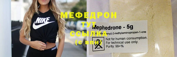 тгк Волоколамск