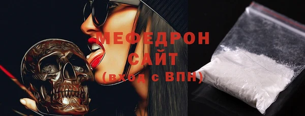 а пвп мука Вяземский