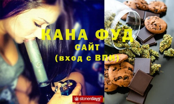 мефедрон мука Сясьстрой