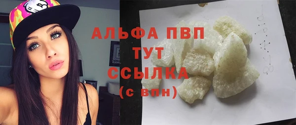 гашиш Володарск