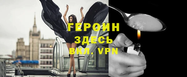 прущие грибы Тавда