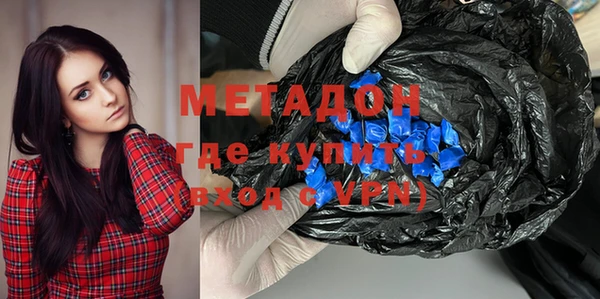 кокаин премиум Волосово