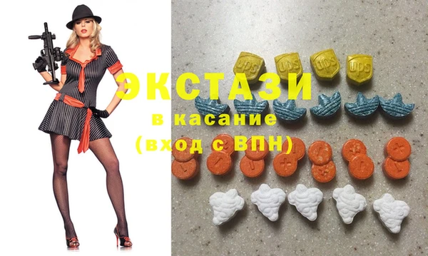 тгк Волоколамск