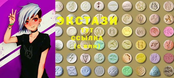 тгк Волоколамск