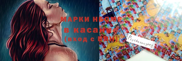тгк Волоколамск
