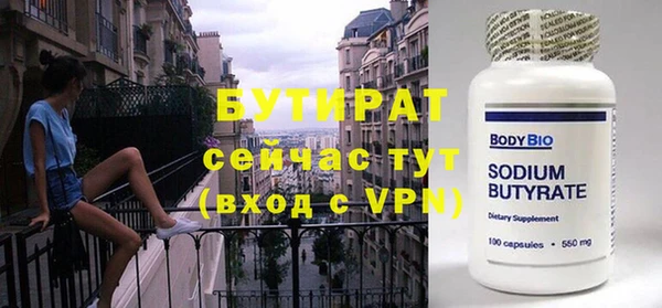 кокаин премиум Волосово
