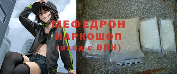 мефедрон мука Сясьстрой