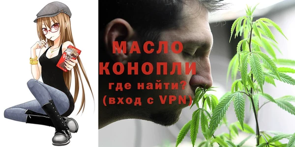 mdma Вязьма