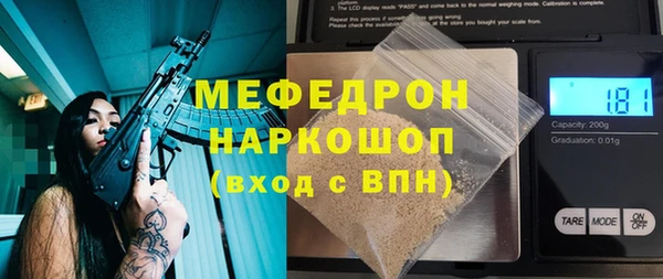 а пвп мука Вяземский