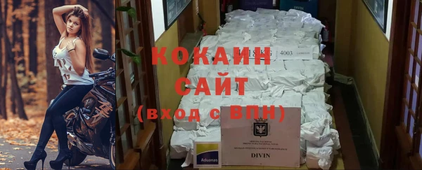 кокаин премиум Волосово