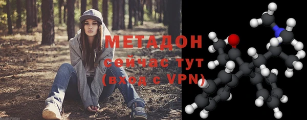 mdma Вязьма