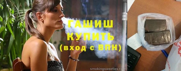 mdma Вязьма