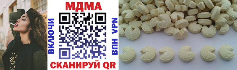 МДМА молли  Долинск 