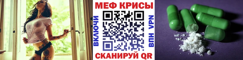 сайты даркнета какой сайт  Долинск  Мефедрон мука 