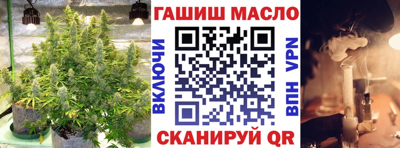 Дистиллят ТГК вейп  Долинск 