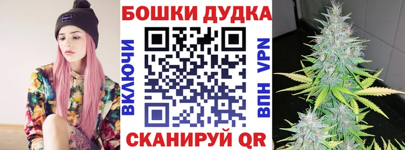 МАРИХУАНА Ganja Долинск